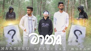 D Brothers ft Naigel forrel  MAATHRU  මාතෘ Official Music Video  adithalamak  අඩිතාලමක් [upl. by Wendelin353]