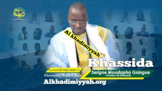 Khassida Sindidi Par S Moustapha Gningue [upl. by Marder718]