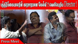 ஒரு கவிஞன் உழைப்ப திருட்டிருக்கிங்க😡  Director Shakthi Chidambaram Song Issue  Jolly O Gymkhana [upl. by Kronick]