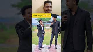 Ruhaan full song arjit Singh funny video 😁😄 shortvideo funny [upl. by Noimad]