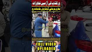 Part6 Alert for Car Owners  Crackdown Against Encroachments By CTP  EP245 naumanmaqsoodahmed [upl. by Brody375]