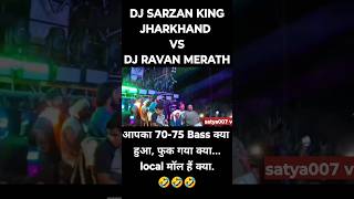 DJ SARZEN VS DJ RAVAN FULL COMPETITION IN HARIDWAR KAWAD YATRA  JHARKHAND KING DJ SERZEN [upl. by Atenahs778]