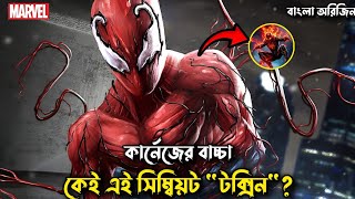 quotToxin’s Dark Origins Venom and Carnage’s Legacyquot💀🔥 comicbangla70 [upl. by Ayotal]