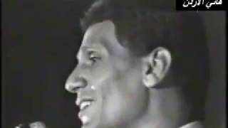 Abdel Halim Hafez  Gana El Hawa part 1 Tunis [upl. by Hserus909]