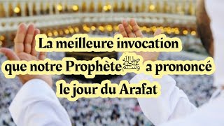 La meilleure invocation que notre Prophèteﷺ a prononcé le jour du Arafat [upl. by Aseneg]