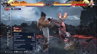 Tekken 8 DF2 VS B4 CC combo comparison [upl. by Agnimod]