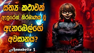 ඇනබෙල් 3  Annabelle comes home full movie Sinhala review  Annabelle 3  Horror movie review [upl. by Anotal858]