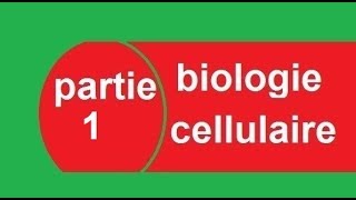 cours biologie cellulaire S1 partie 1  البيولوجيا بالدارجة [upl. by Sikata]