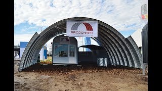 Canal Rural  Nota Arcochapa en Expoagro 2017 [upl. by Bushey]