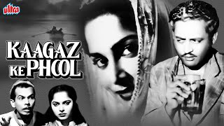 देखिये गुरु दत्त की ब्लॉकबस्टर फिल्म कागज़ के फूल  Kaagaz Ke Phool Full Movie  Guru Dutt Mehmood [upl. by Pell]