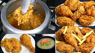 ഇതിന്റെ രുചി വേറെ ലെവൽ Broasted Chickenവീട്ടിൽ ഒരിക്കൽ ഇങ്ങനെ ചെയ്തു നോക്കൂ EasyTasty ChickenBroast [upl. by Lertsek]