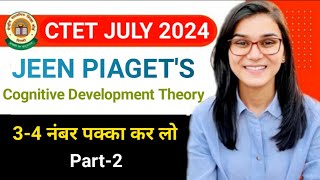 CTET 7 JULY 2024 ll Jeen Piaggets Cognitive Development Theory by Himanshi Singh [upl. by Emmye554]