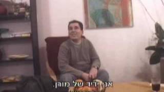 israel catch a predator 4 [upl. by Ronen]