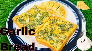 Garlic Bread Recipe  Recipe  Easy Garlic Bread  Tasty 😋 [upl. by Torrie]