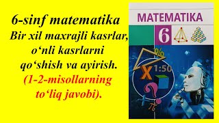 6sinf matematika Bir xil maxrajli kasrlar onli kasrlarni qoshish va ayirish12 misollar [upl. by Sitruk67]