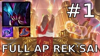 URF 2015  Full AP RekSai Cannon [upl. by Stallworth]