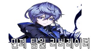 ElswordKR엘소드 리버레이터 공식대전 Liberator PvP 5 [upl. by Cilegna]