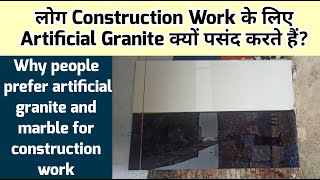 Use of artificial granitemarble in construction  Artificial building material ka use  BuildTech [upl. by Elatsyrk401]