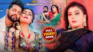 Jukebox Video  न्यू वायरल गाना नीलकमल सिंह का  Neelkamal Singh  New Hit Bhojpuri Song 2024 [upl. by Arinayed]