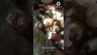 Testi chawal ke laddu banaen Pal Bhar Mein [upl. by Laura]