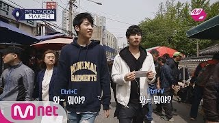 PENTAGON MAKER M2 PentagonMaker WOO SEOK VS YUTOAn Ideal Boyfriend Look EP6 Individual RoundTal [upl. by Brent]