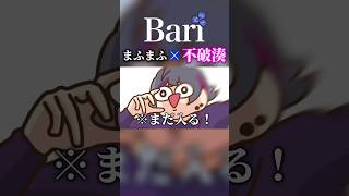 【カオス】40秒で分かる不破湊VSまふまふスマブラSP。不破湊 まふまふ ふわっち まふくん にじさんじ 手描き切り抜き nijisanji [upl. by Bogosian]