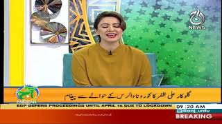 Aaj Pakistan with Sidra Iqbal  7 April 2020  Aaj News [upl. by Leziar]