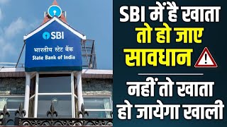 SBI Bank Reward Points Fraud  SBI Bank fraud on WhatsApp Links and APK file [upl. by Jeu768]