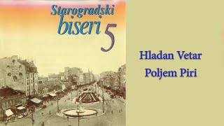 Starogradske pesme  Hladan vetar poljem piri Audio 2004 [upl. by Ingold]