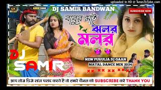 BABUR MAI JHALAR MALAR  NEW PURULIA DJ SONG DJSAMIR BANDWAN [upl. by Stichter613]