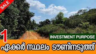 1 acre land for sale near Mananthavady 215 lakh per centKeralaWayanadRealestateLand [upl. by Janina]