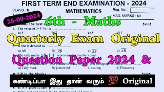 6th Maths Quarterly question paper 2024  6th Maths Quarterly Exam question paper 2024 Original [upl. by Melitta]