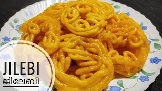 jilebi  How to make Kerala style jilebi at home  malayalam  Recipe 55 [upl. by Lenno]