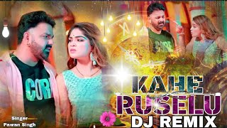 Kahe Ruselu Power star PawanSingh काहे रुसेलु New Bhojpuri Song Dj Remix AB Raja shiwanisingh [upl. by Leeban]