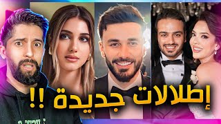 اطلالات المشاهير في زواج شيرو اخو نارين بيوتي [upl. by Paolina473]