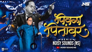 Pivala Pitambar  Remix  Noisy Sounds NS  Anand Shinde  Bhimjayanti Dj Song 2023 [upl. by Seaddon]