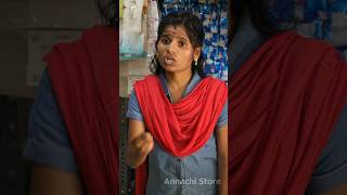 அண்ணாச்சி கடையில 😬 வேலை🤣💯 shorts comedy trending viral funny status reels challenge [upl. by Ri966]