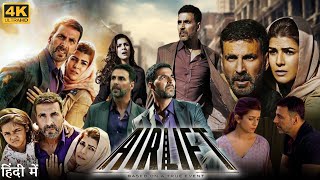 Airlift movie  Akshay Kumar  Sameer Ali Khan  2016 hd [upl. by Orimar]