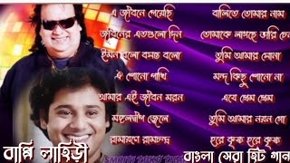 বাপ্পি লাহিড়ী গান Bappi Lahiri Song [upl. by Castera813]