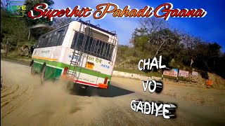 चल वो गड़िएChamba Te ChowariLatest DJ Nonstop New Pahadi SongLove Himachal [upl. by Bobbee]