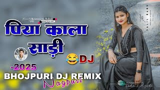 Piya Kala Sadi  New Bhojpuri Song Dj Remix Hard Bass Nagpuri Style Mix 2024  Dj Sagar Ghaghra [upl. by Erdua650]