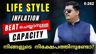 LIFE STYLE INFLATION BEAT ചെയ്യാനുള്ള CAPACITY നിങ്ങളുടെ നിക്ഷേപത്തിനുണ്ടോ  Primson Diaz  E262 [upl. by Adalard]