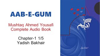 Aab e Gum by Mushtaq Ahmed Yousfi Chapter1 15 [upl. by Schmeltzer]