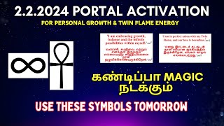 Tomorrow 222 PORTAL  Use These ANCIENT MAGIC Symbol 🏆 Angel Number MAGIC Do It 222024💗 [upl. by Ayian]