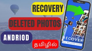 How to recover permanently delete photos from Gallery on Android in TamilAG TECH TAMIL [upl. by Fergus]