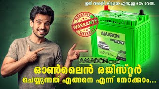 Amaron Battery Online Warranty Registration  malayalam [upl. by Ymiaj]