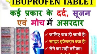 ibuprofen tablets lp 400 mg ibuprofen tablets lp 200 mg ibuprofen amp paracetamol tablets lp plz try [upl. by Norab]