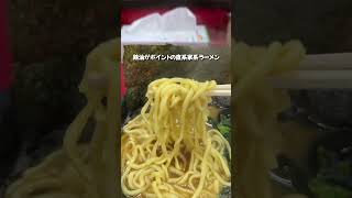 詳細👇人気ラーメン店7選【千葉県】 行列のできる店 コスパ最高 グルメ [upl. by Isis540]