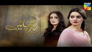 Parchayee Ost Full Female VersionPakistani Drama Parchayee 2018 [upl. by Ennasor]