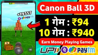 🔴 ₹9357 UPI CASH NEW EARNING APP  PLAY AND EARN MONEY GAMES  ONLINE EARNING APP WITHOUT INVESTMENT [upl. by Hollenbeck819]